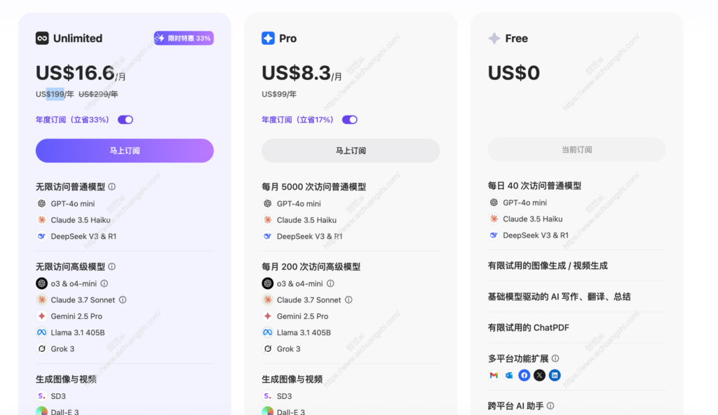 Vibe Coding初体验 - 为你的VS CODE配置monica code插件，以及vs code插件代理配置说明