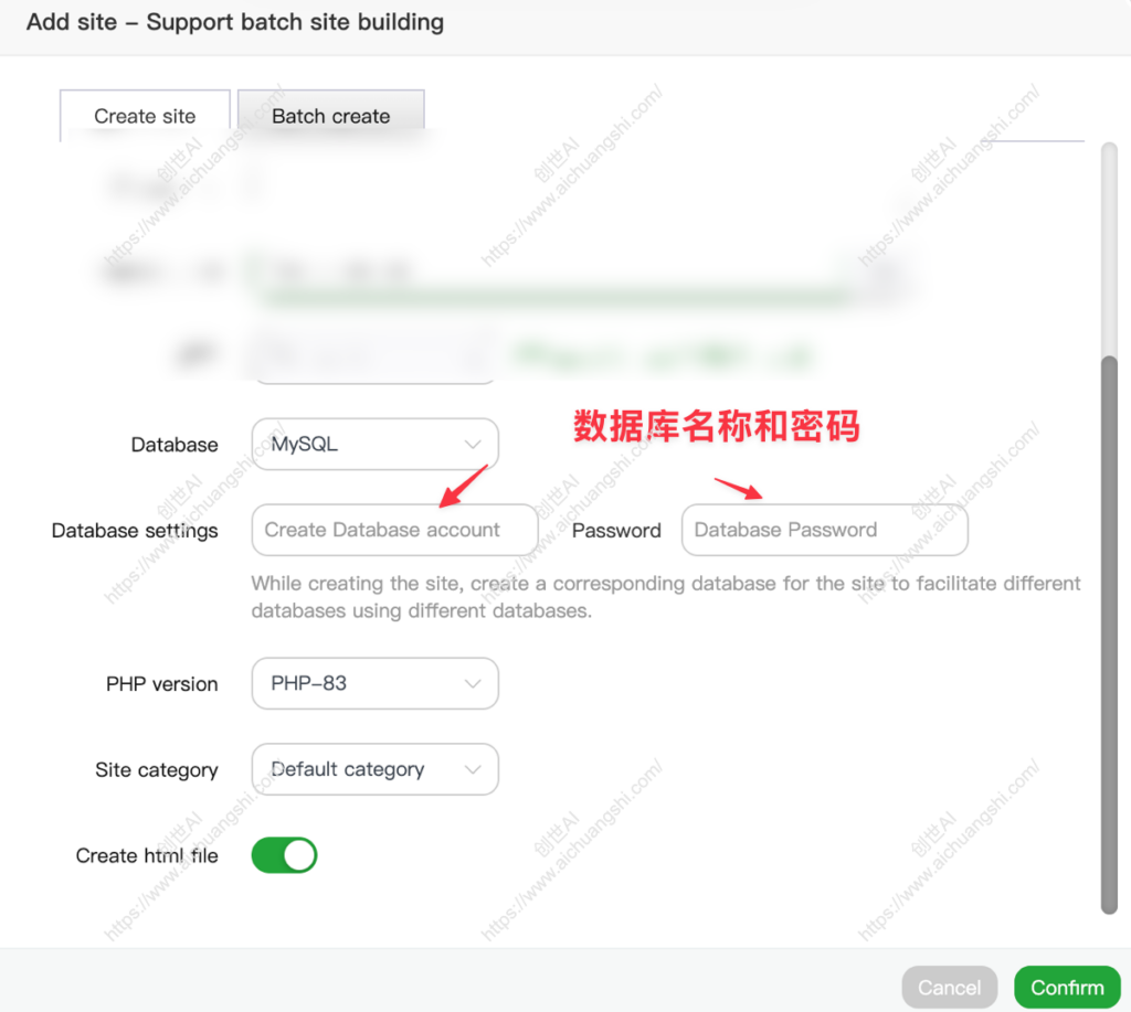 彩虹易支付搭建教程-宝塔面板添加网站