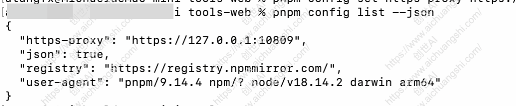 pnpm卸载及pnpm版本切换