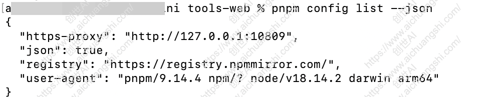 pnpm设置代理-pnpm如何配置代理图文教程，ECONNRESET错误解决方式