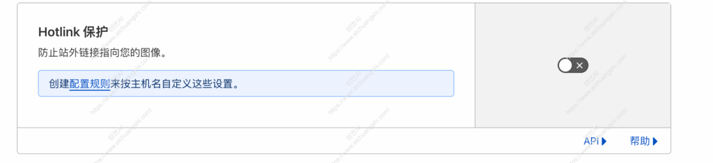 网站图片防止站外引用 - Cloudflare Hotlink Protection配置